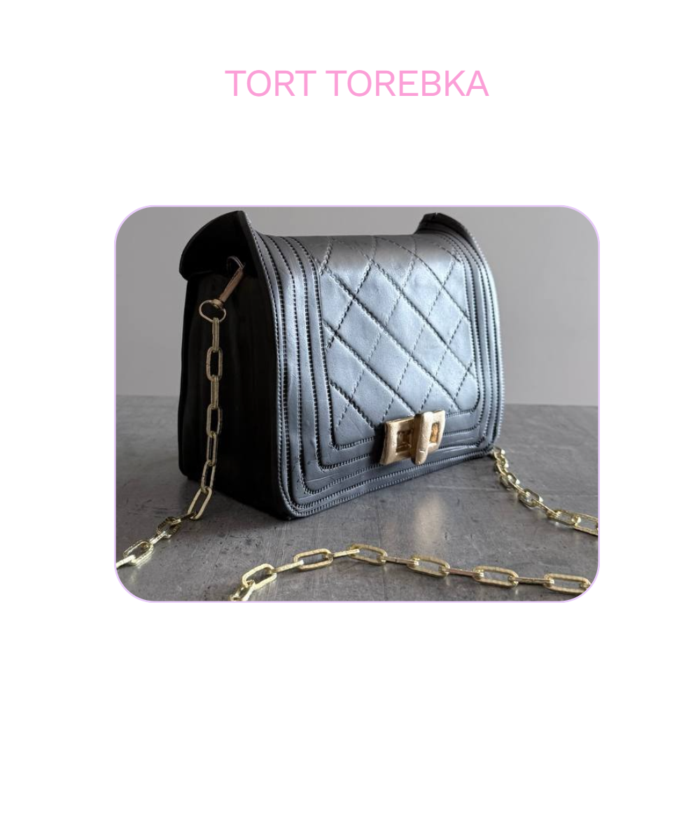 Tort Torebka